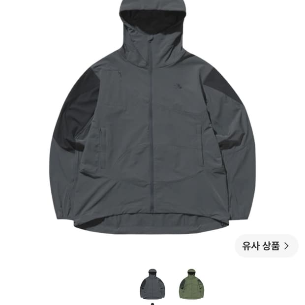 산산기어 바람막이
