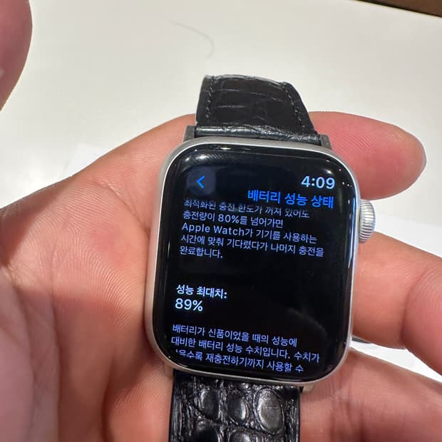 [급쳐]애플워치9 41mm gps 와이파이  실버+ 블랙 가죽 스트랩