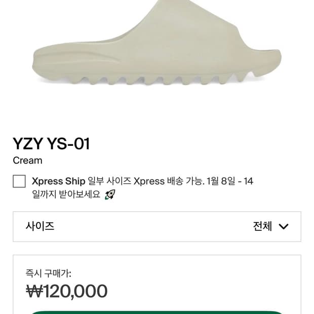 이지슬라이드 YS-01