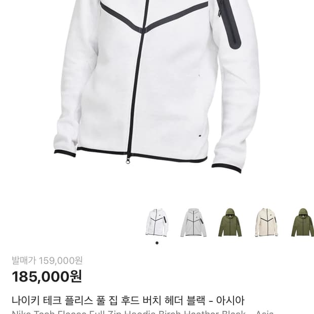 나이키 테크 폴리스