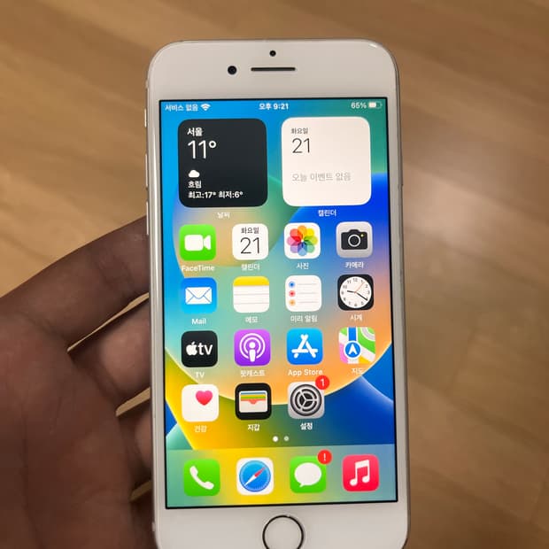 아이폰8실버64GB