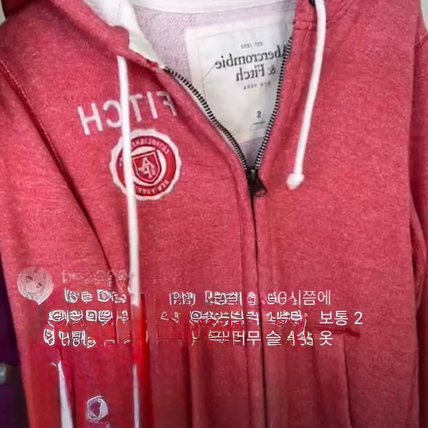 아베크롬비 후드집업