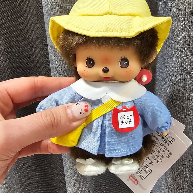 홍콩 유치원 베비치치 몬치치 정품