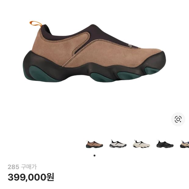 오클리 팩토리팀 브레인 데드 스웨이드 신발