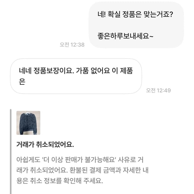 이거 제가이상한거임?