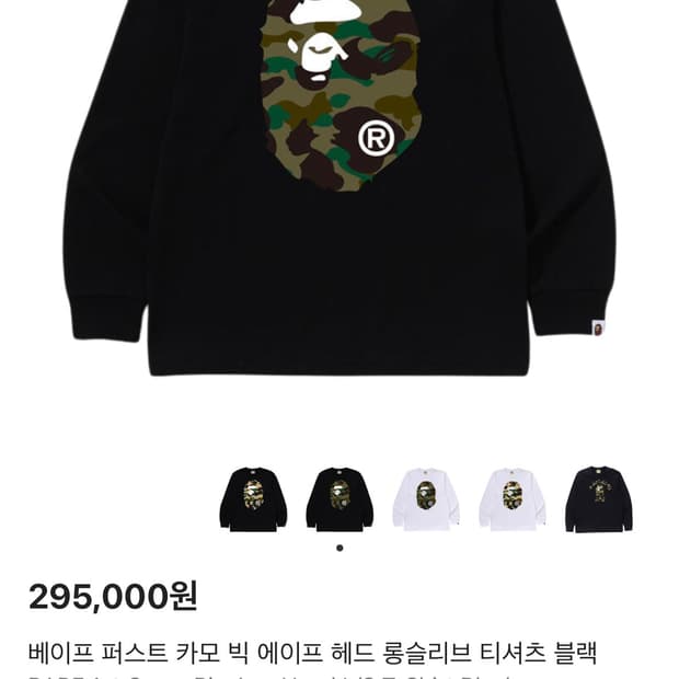 m이나 l사이즈 구해요