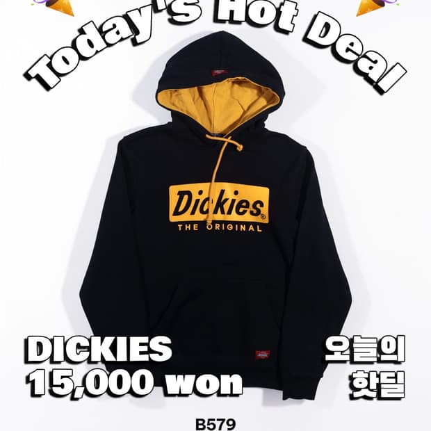 [핫딜] 디키즈 프린팅로그 후드티 B579