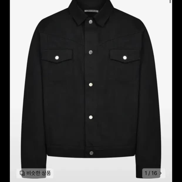 신앤리 루어 데님 자켓 3