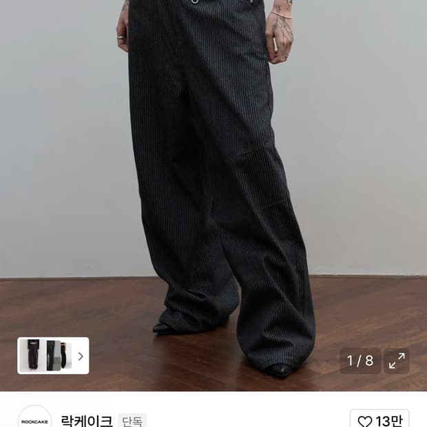 (새상품) 락케이크 RC Stripe Wide Pants - Black