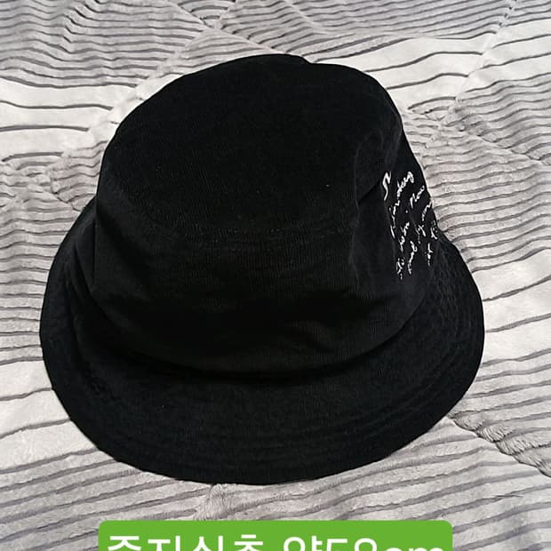 제이린드버그 코듀로이 버킷햇 줄자실측58