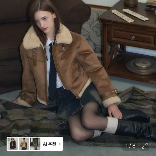 레더리 무스탕