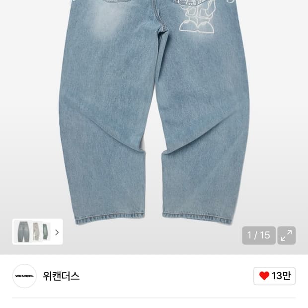 위캔더스 드워프 데님 연청 m