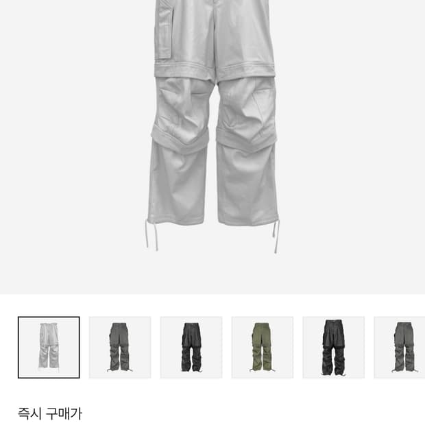 파아카이브 레이어드 워크팬츠 1사이즈