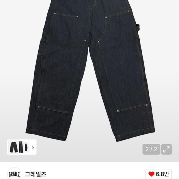 그레일즈X코인서울