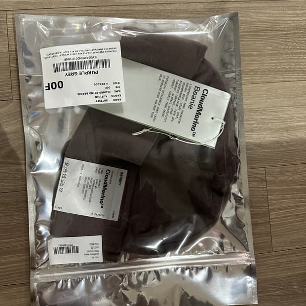 새티스파이 클라우드메리노 비니 팔콘