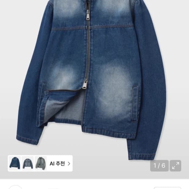 브이투 워싱 바이커 데님 자켓 블루 m