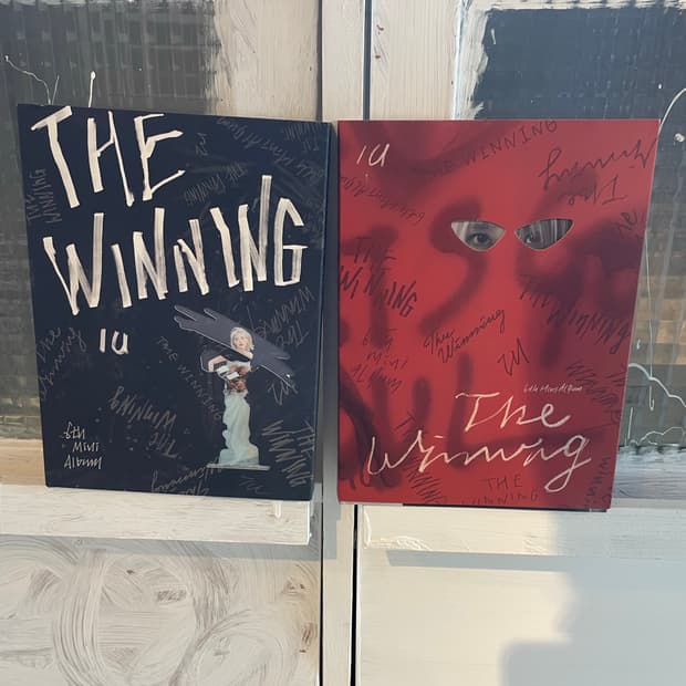 아이유 더위닝 cd(일괄)