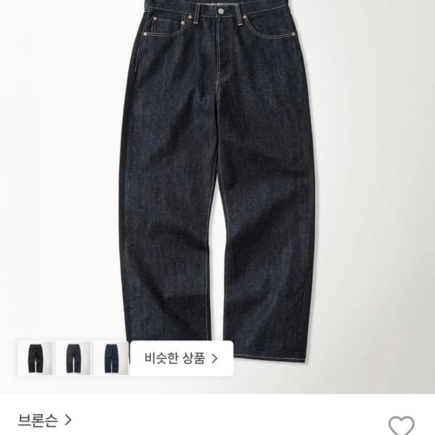 새상품) 브론슨 46801xx 30사이즈