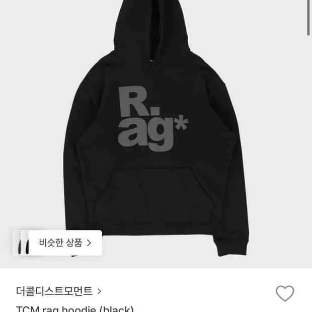 더콜디스트모먼트 후드티