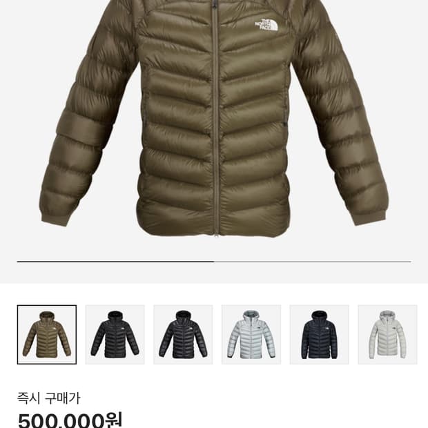 마테호른 노스페이스 패딩 2xl