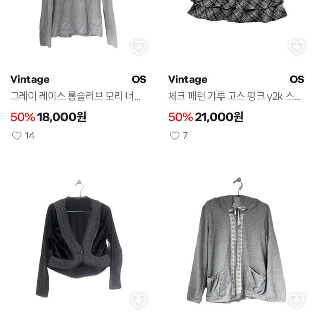 갸루 펑크 모리 레이스 너드 y2k 고딕 고스로리 엑팜 엑시즈팜 후드 