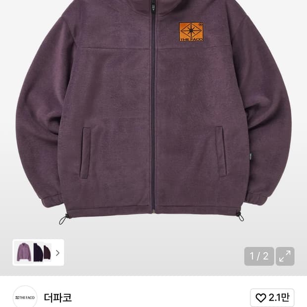 더파코 플리스 L