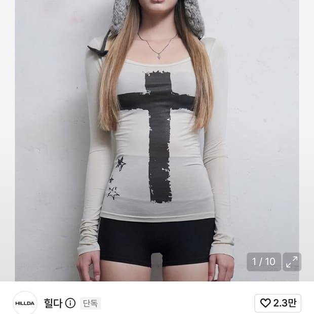 힐다 이머전시 롱 슬리브 [베이지]