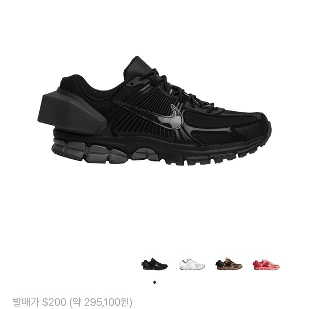 나이키 어콜드월 줌보메로 290