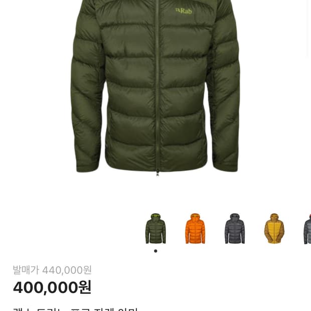 랩 뉴트리노 프로 army