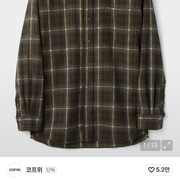 코프위 체크셔츠