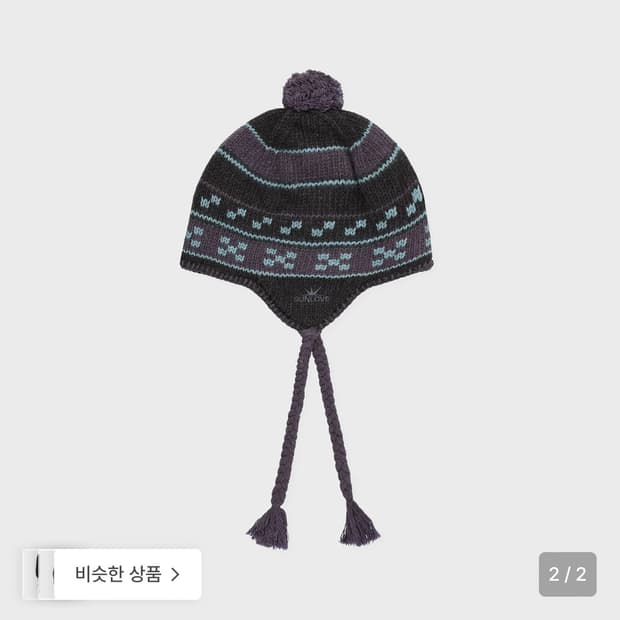 썬러브 태슬 비니 브라운