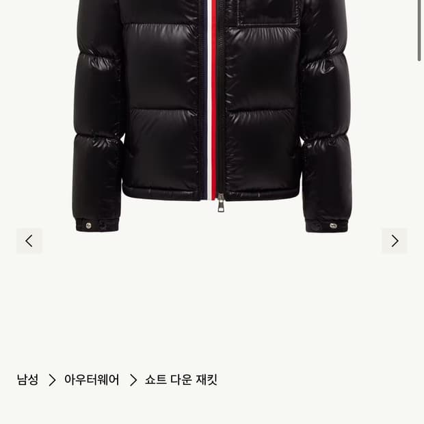 몽클레어 패딩 