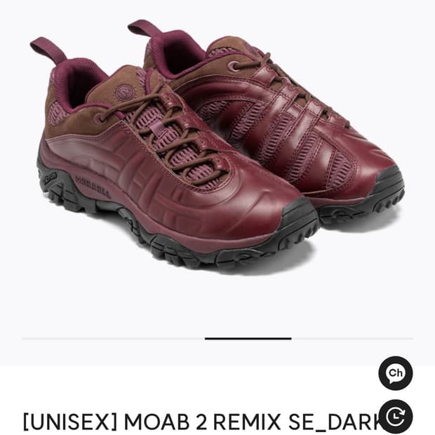 머렐 모압 2 리믹스 SE