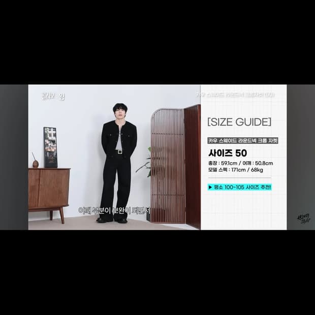 noirer 카우 스웨이드 라운드넥 크롭 자켓 블랙 색상입니다. 