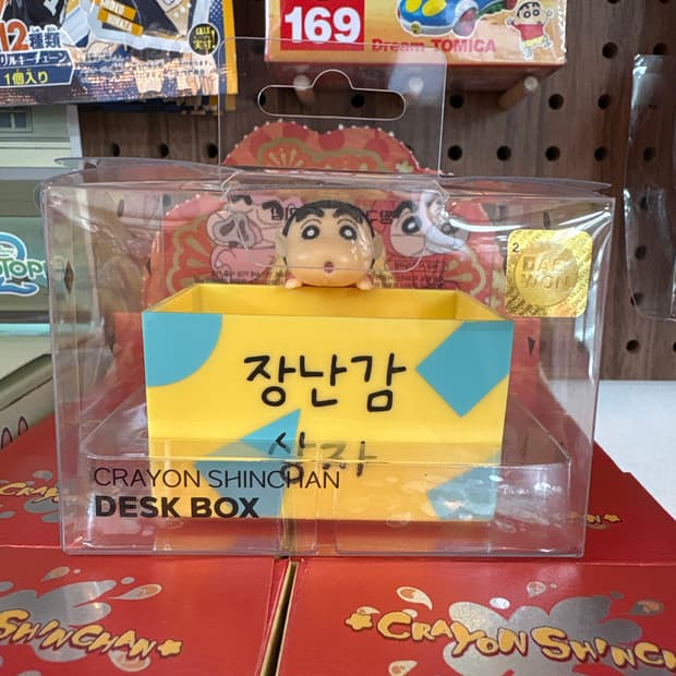 짱구 장난감 상자 데스크 정리함