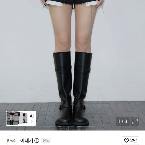 이네기 숏팬츠 Exposed Pocket Shorts (black) S