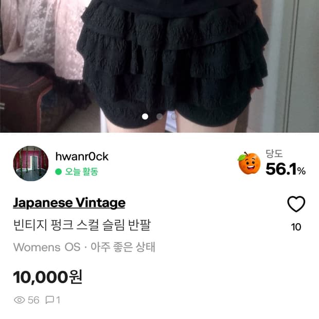 🪽개인 결제창입니다🪽