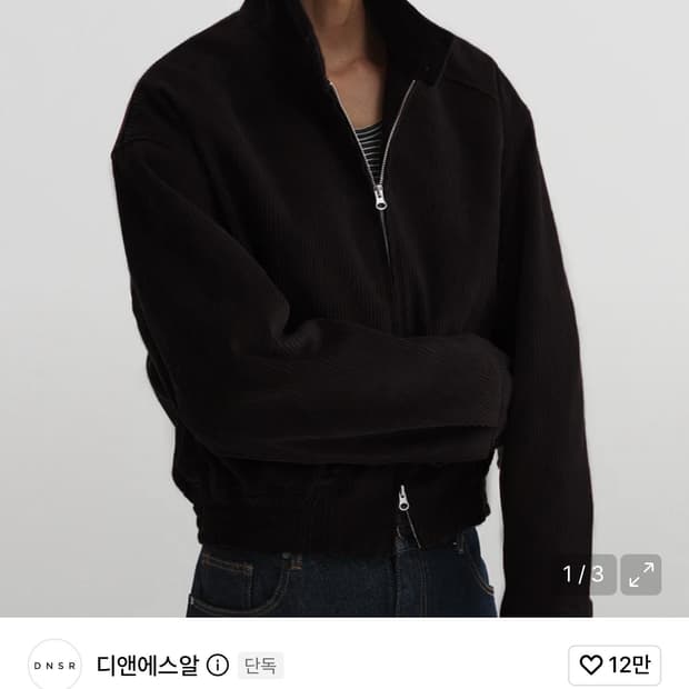 (새상품)DNSR 코듀로이 크롭 블루종 블랙, 디앤애스알, 디앤서