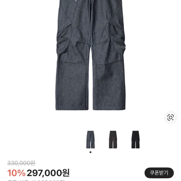 (구매)이그노타 코어14 쉘카고 팬츠 인디고