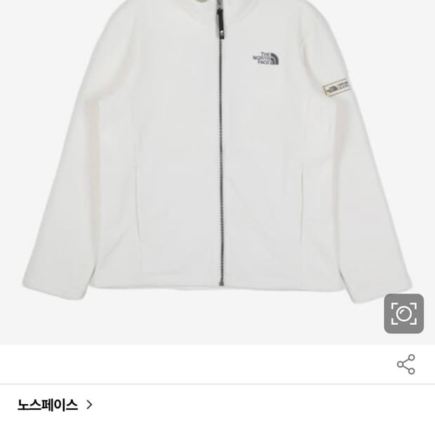 노스페이스 후리스 NJ4FP67C (M/95)