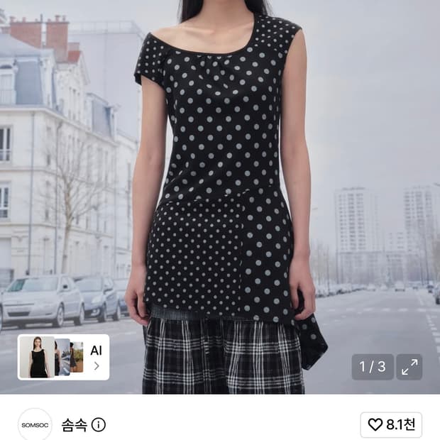 솜속 콘트라스트 셔링 드레스 원피스 /도트