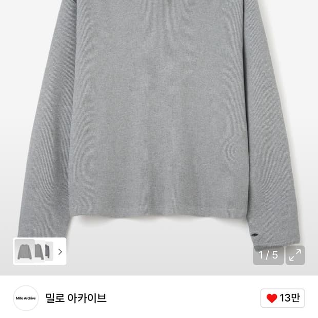 밀로아카이브 오브젝트 롱슬리브 후디 m