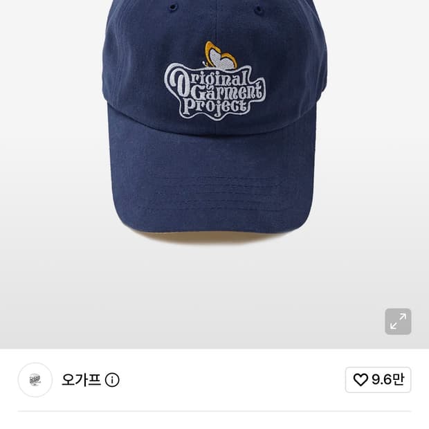 오가프 빈티지 볼캡