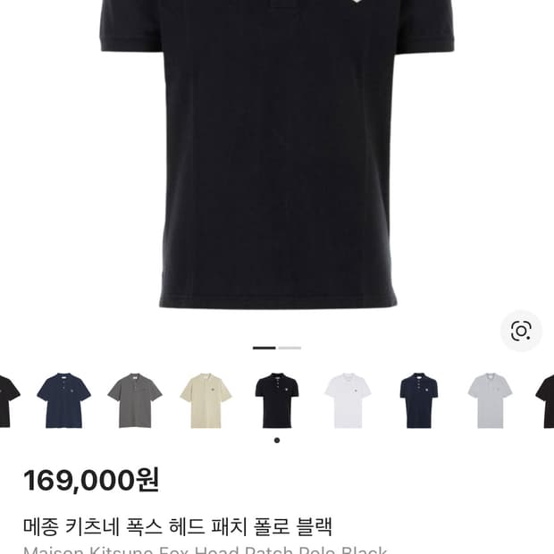 메종 카라티