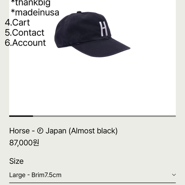 테프스토어즈 Horse Japan(Almost black)