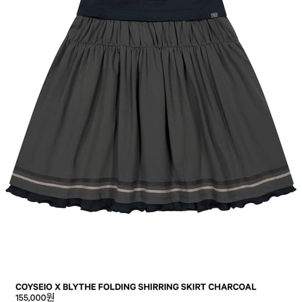 (새상품) coyseio blythe folding skirt 차콜