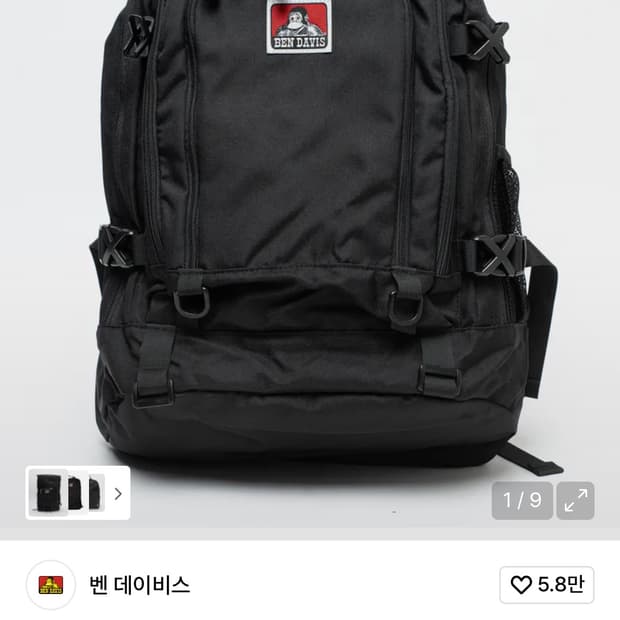 벤데이비스 오리지널 캠프 데이팩 40L 블랙 백팩