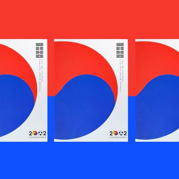 2002년 월드컵 엽서 태극기 빈티지 고전문구 인테리어소품
