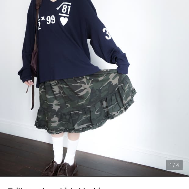 인앤양인하모니 프릴 스모크 스커트 카키