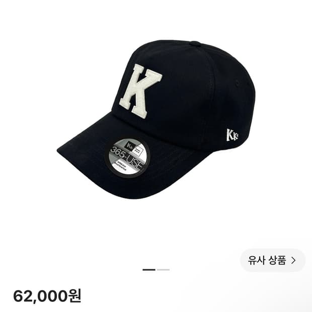 카미엔 x 코인서울 케이 로고 볼캡 블랙